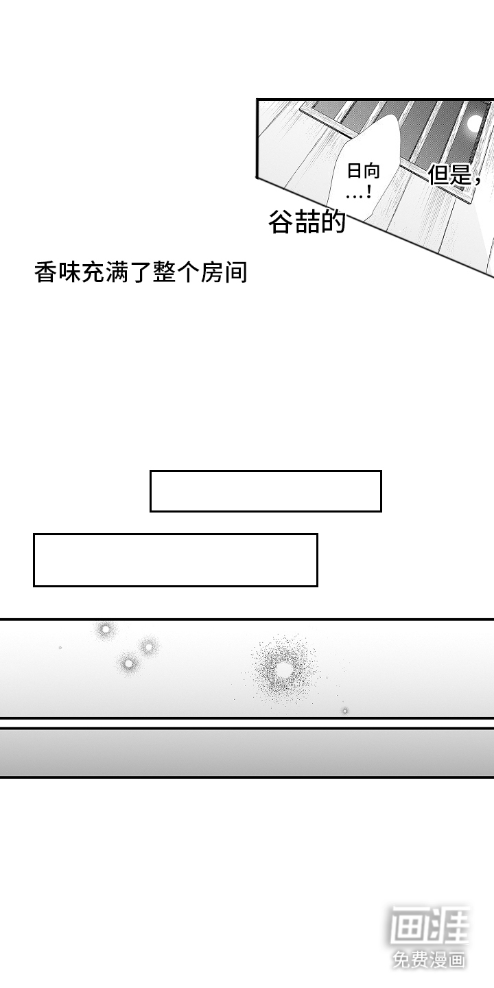 第7话7