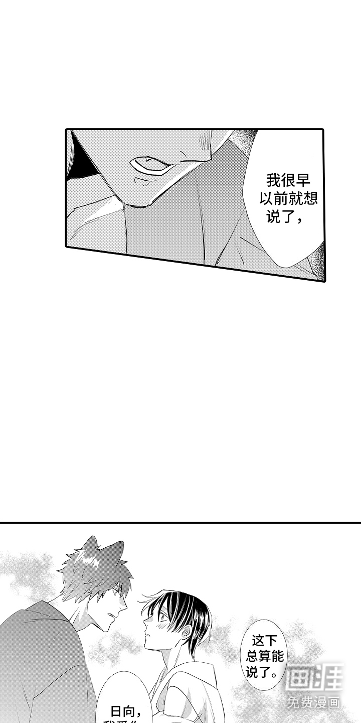 第6话10
