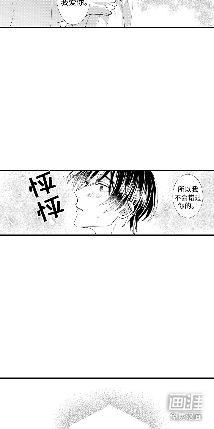 第6话11