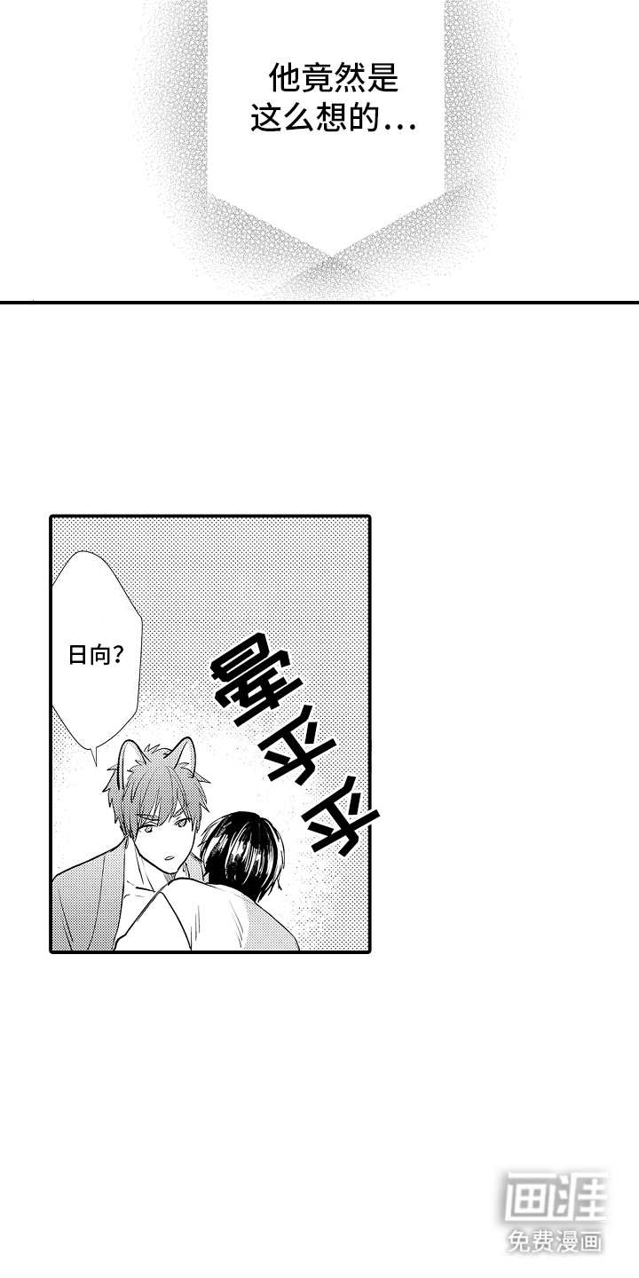 第6话12
