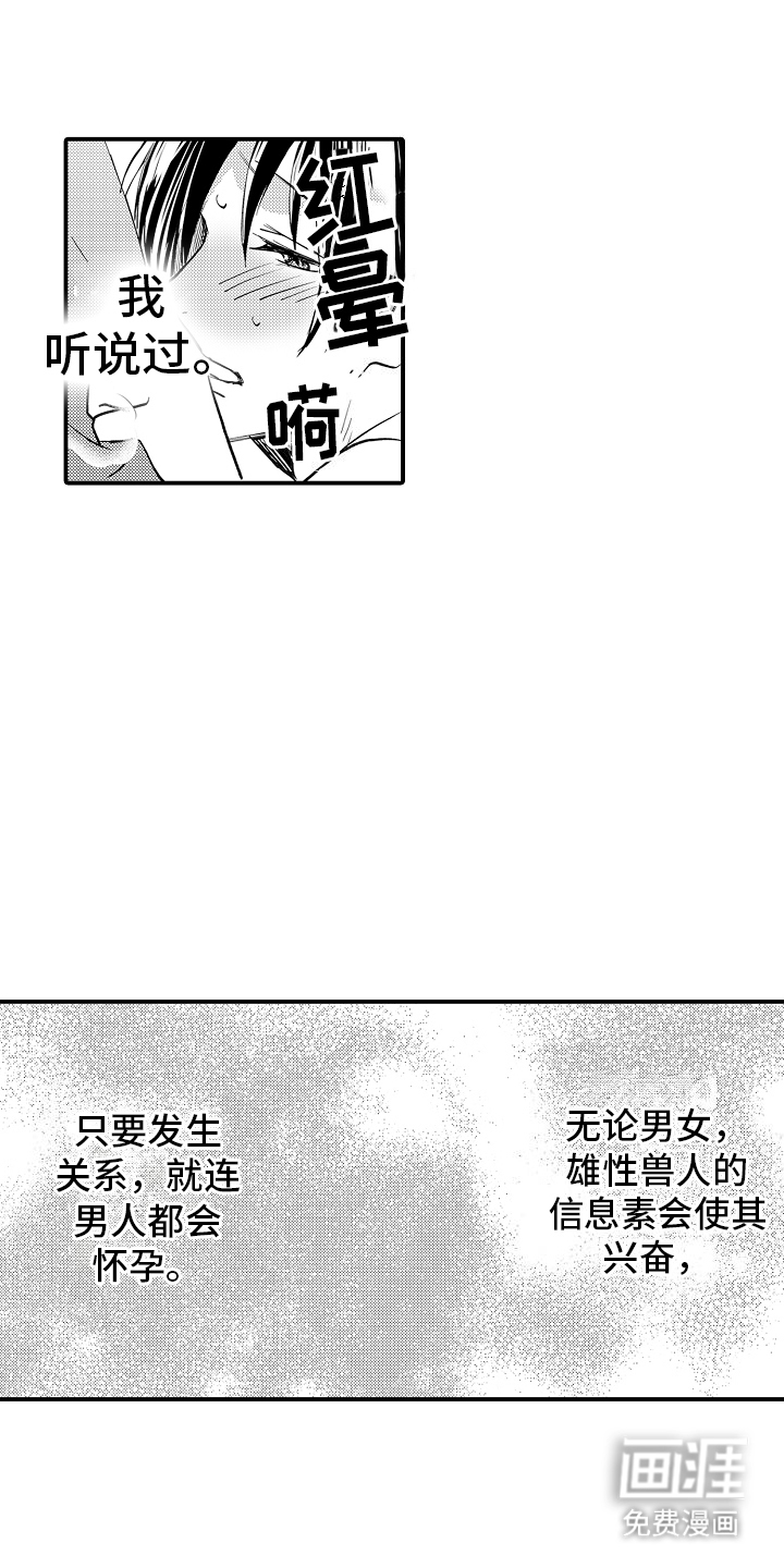 第6话15