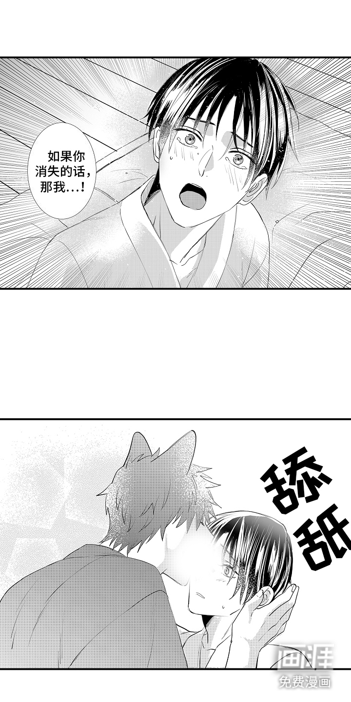 第6话2