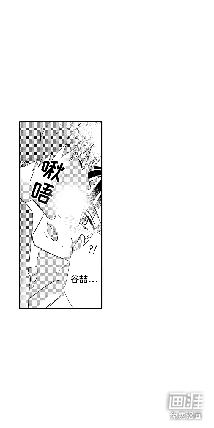 第6话3