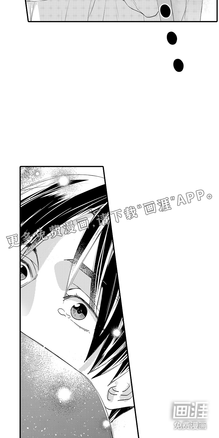 第6话5