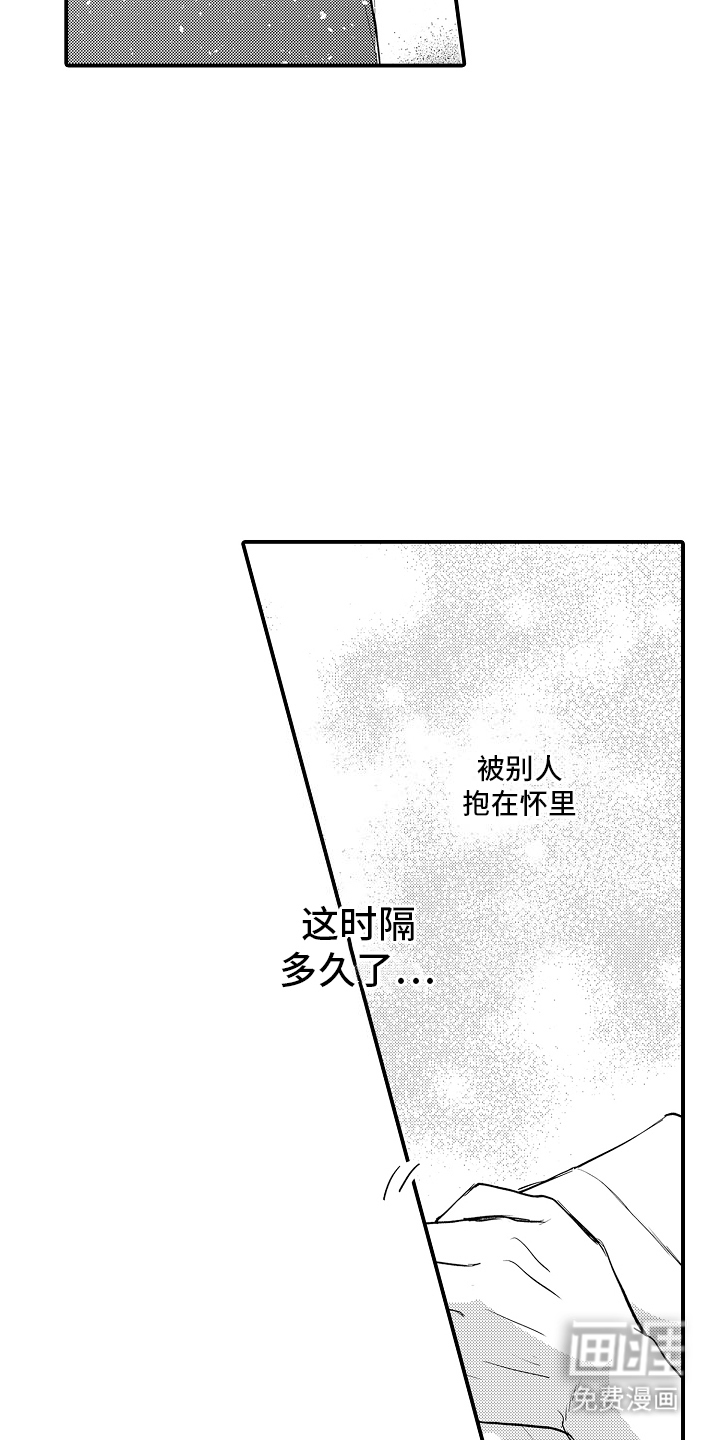 第6话6