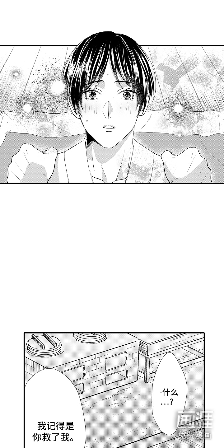 第6话8
