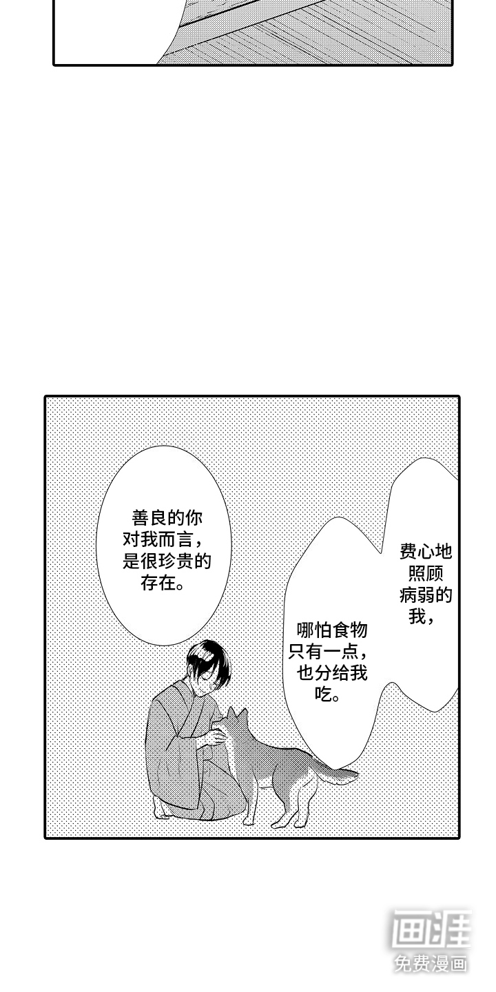 第6话9