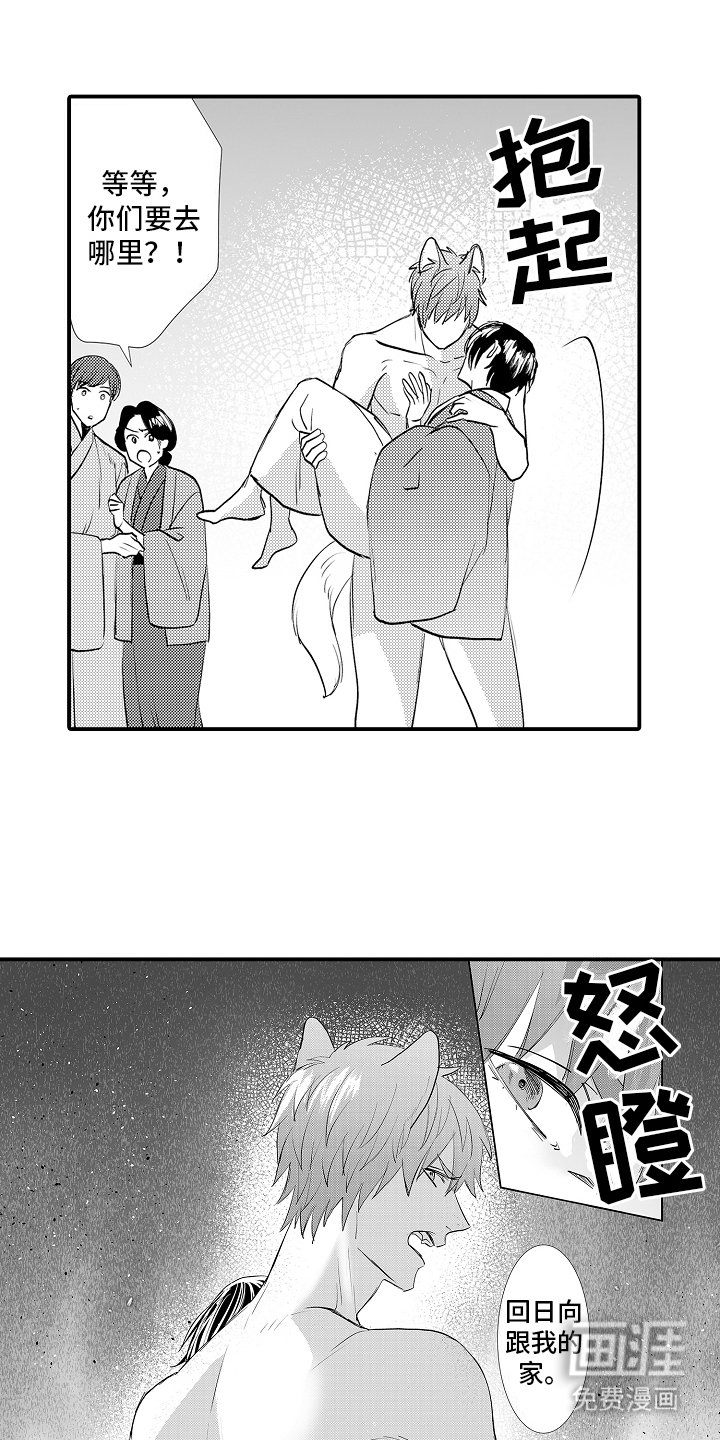 第5话0
