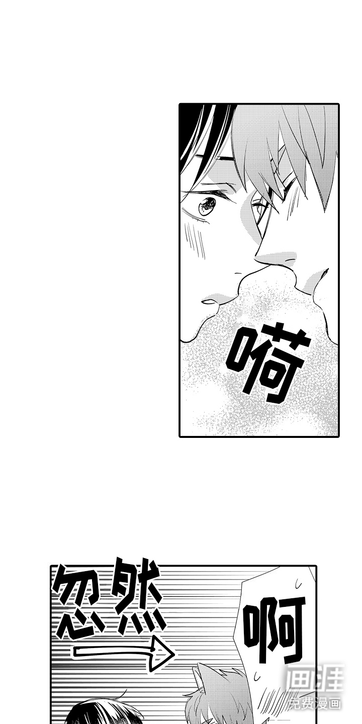 第5话12