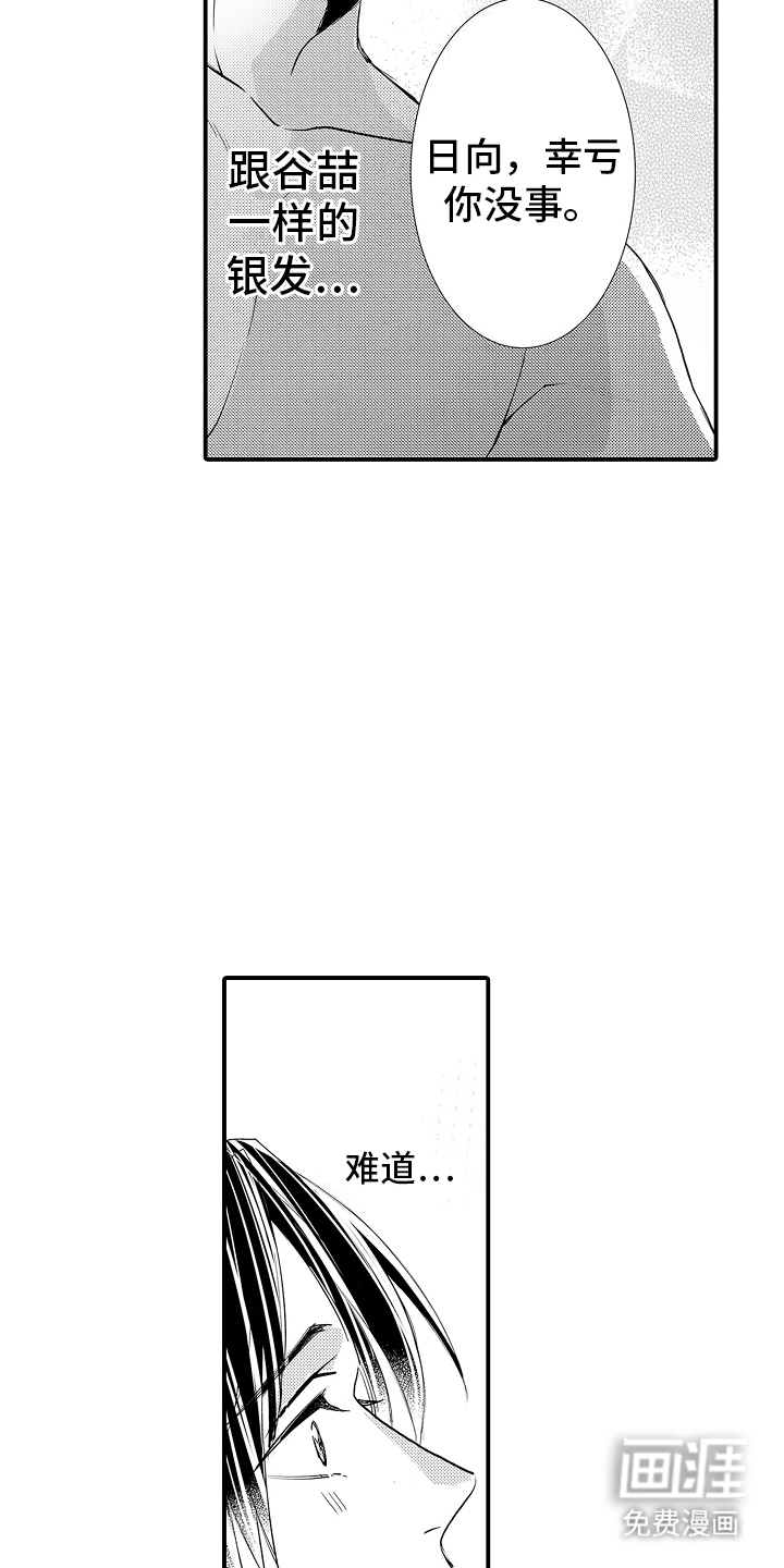 第5话3