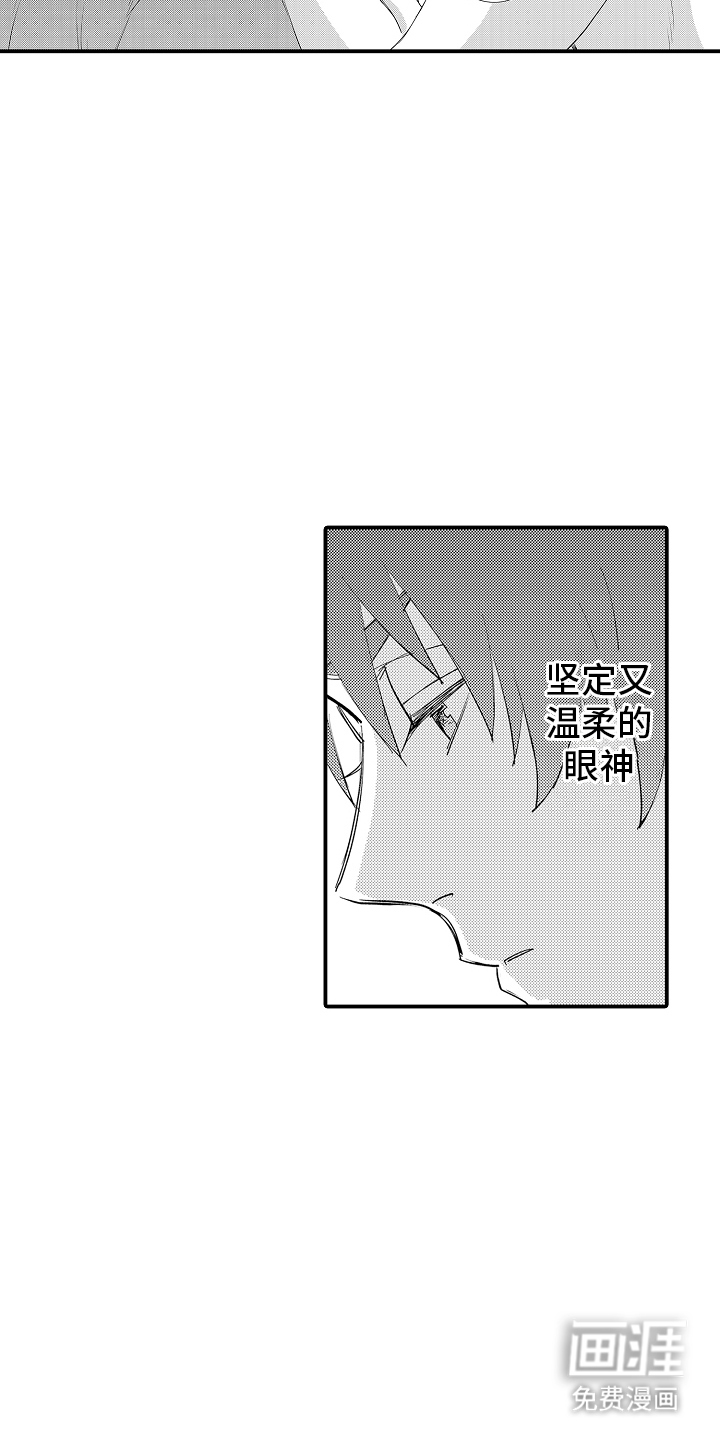 第5话6