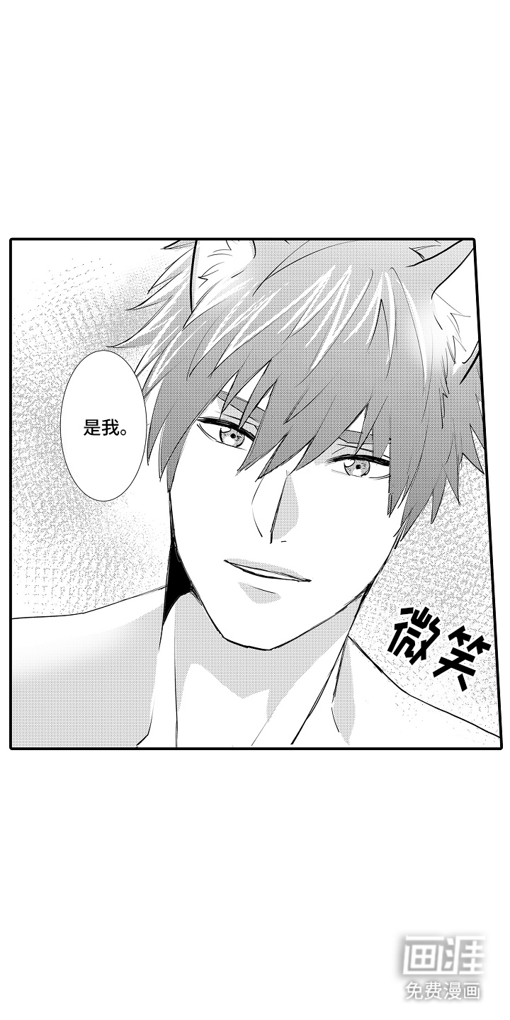 第5话8