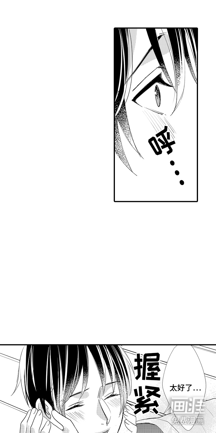 第5话9