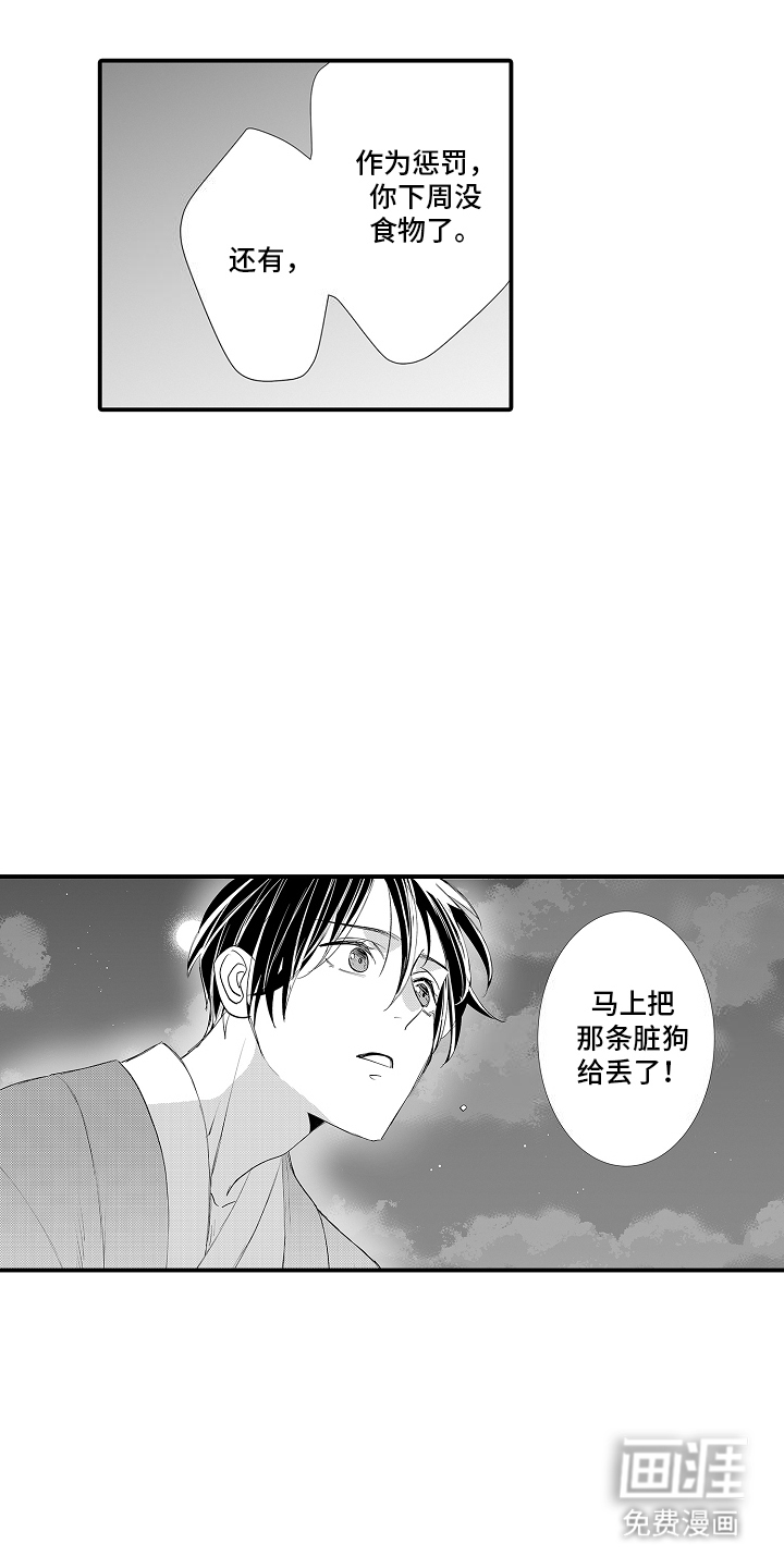 第4话0