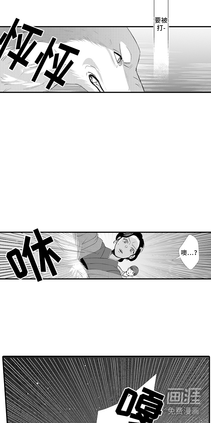 第4话10