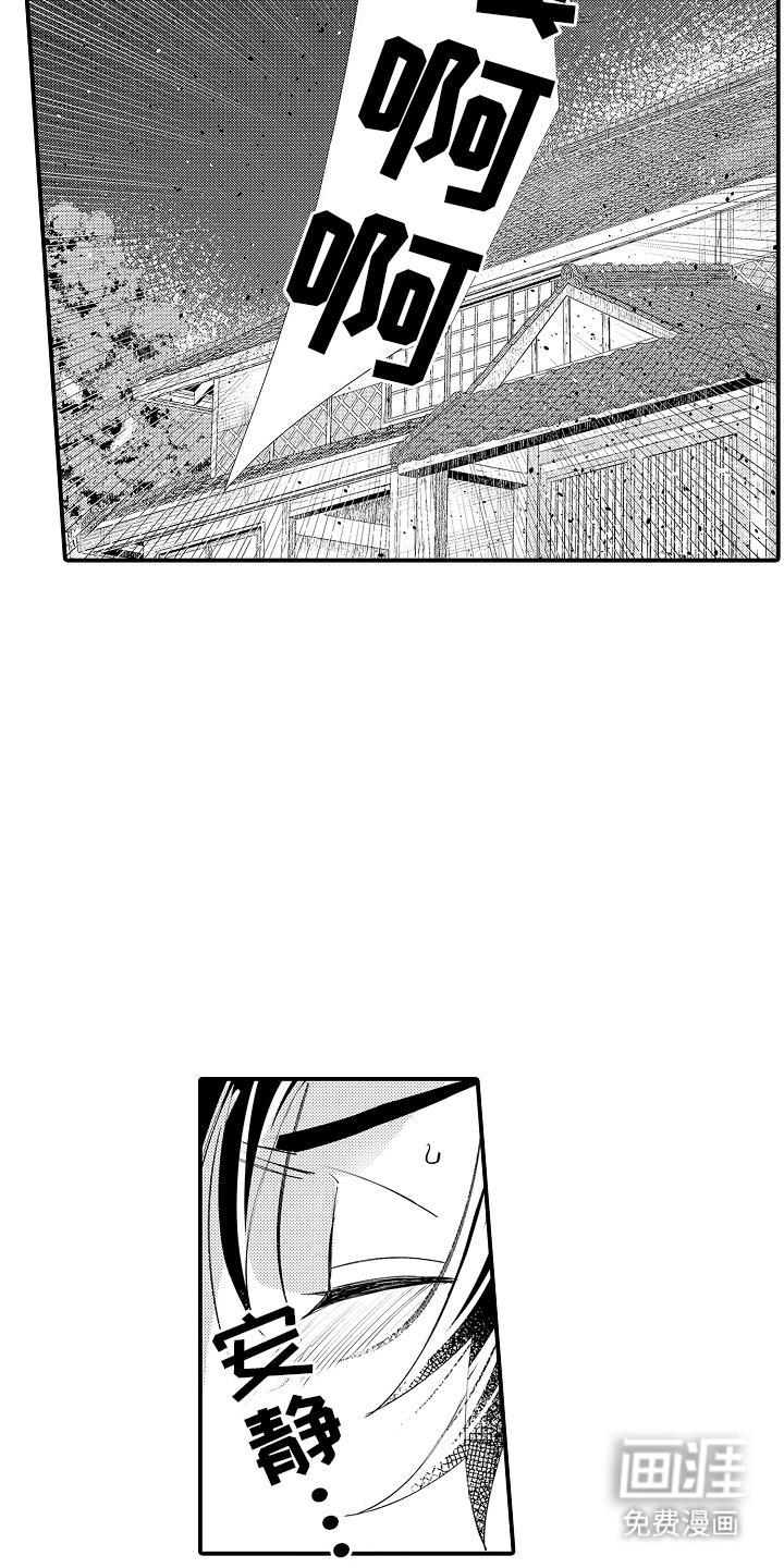 第4话11