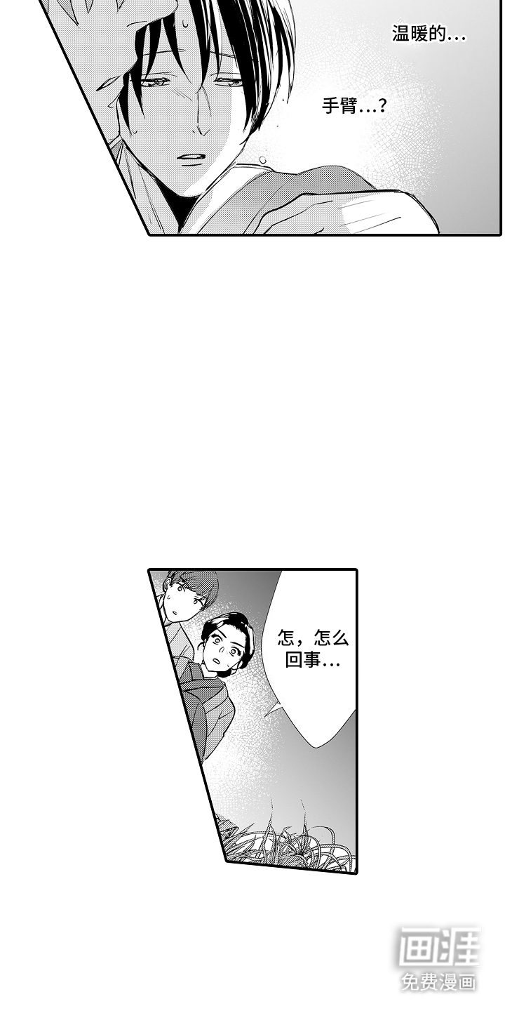 第4话13