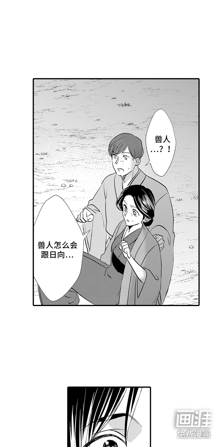 第4话15