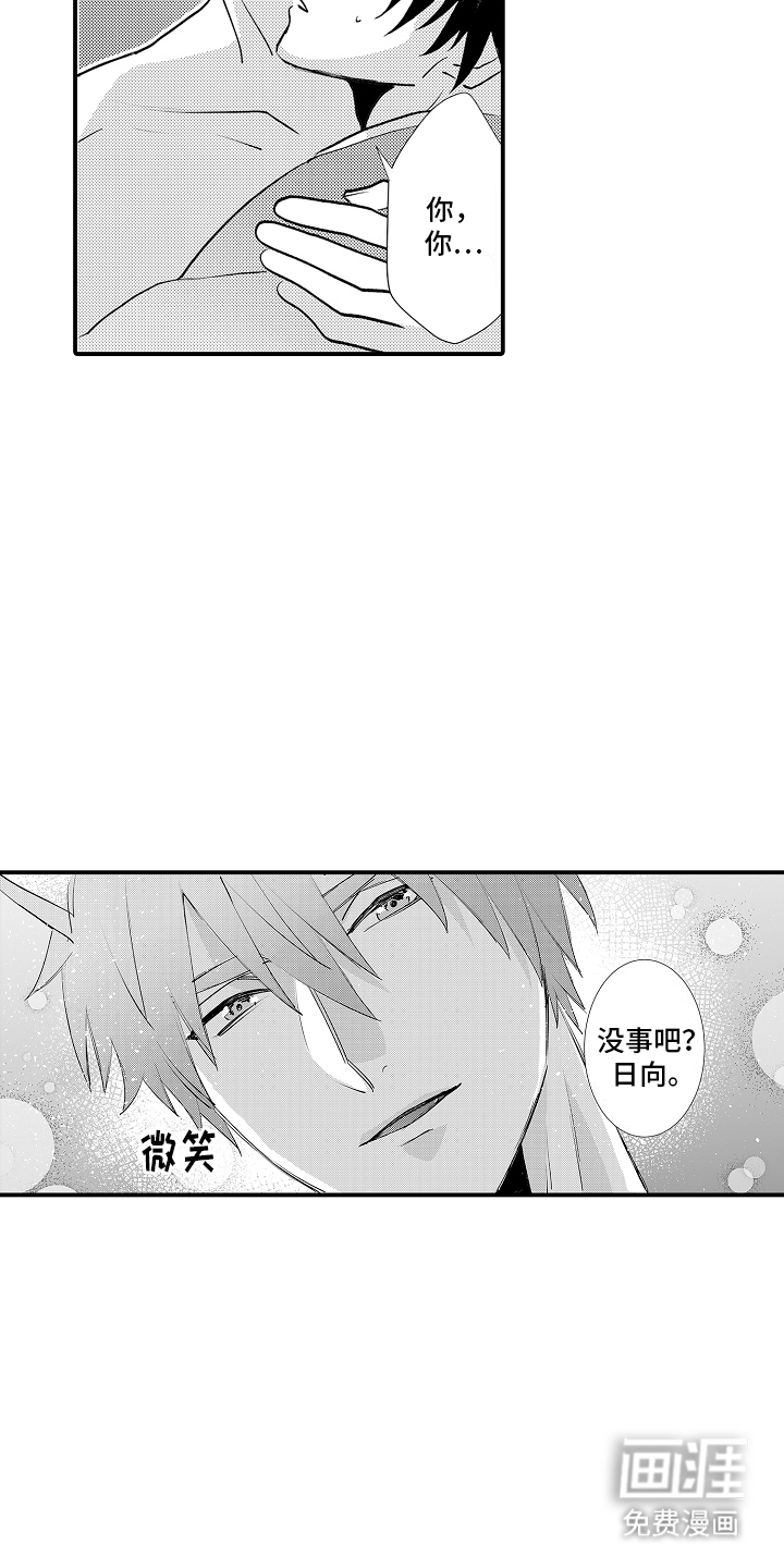第4话17
