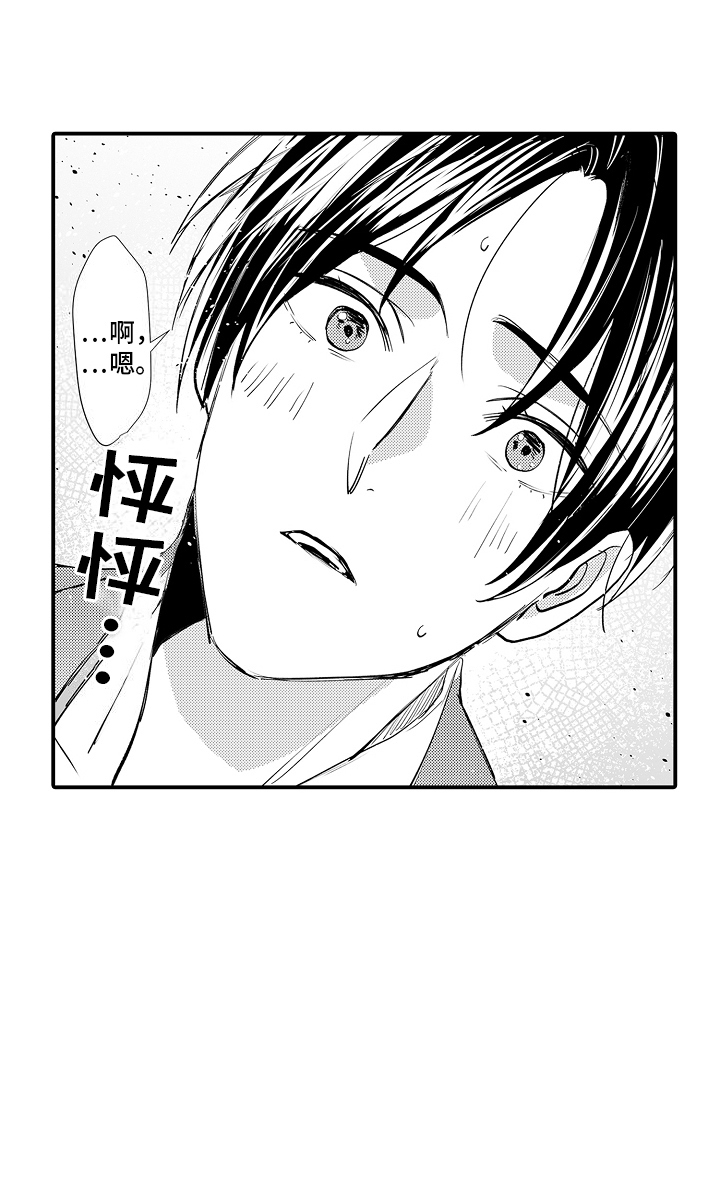 第4话18