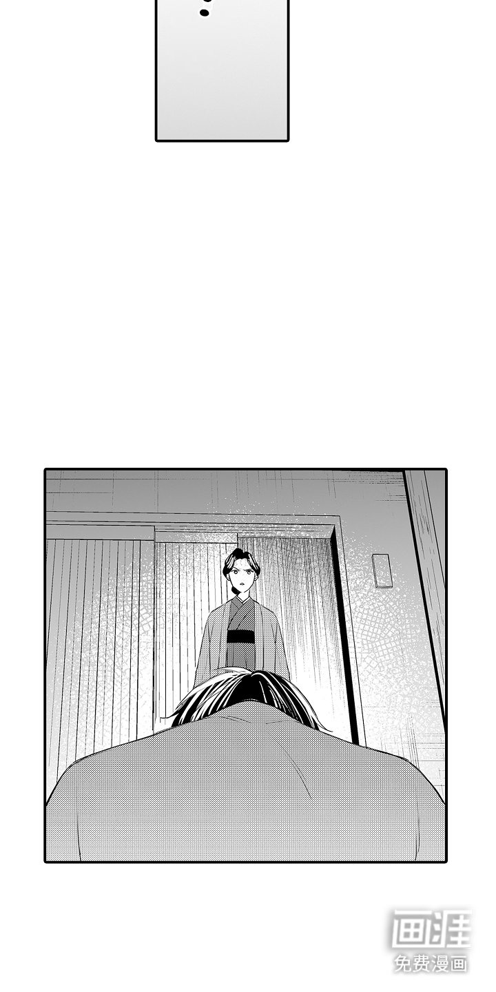 第4话2