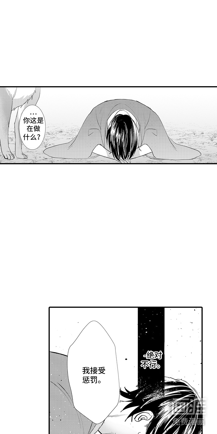 第4话3