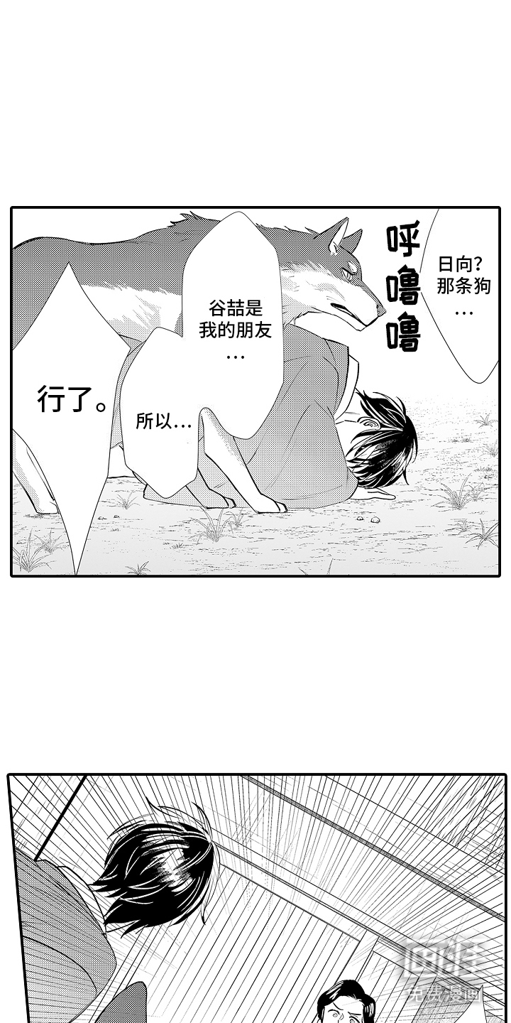 第4话5