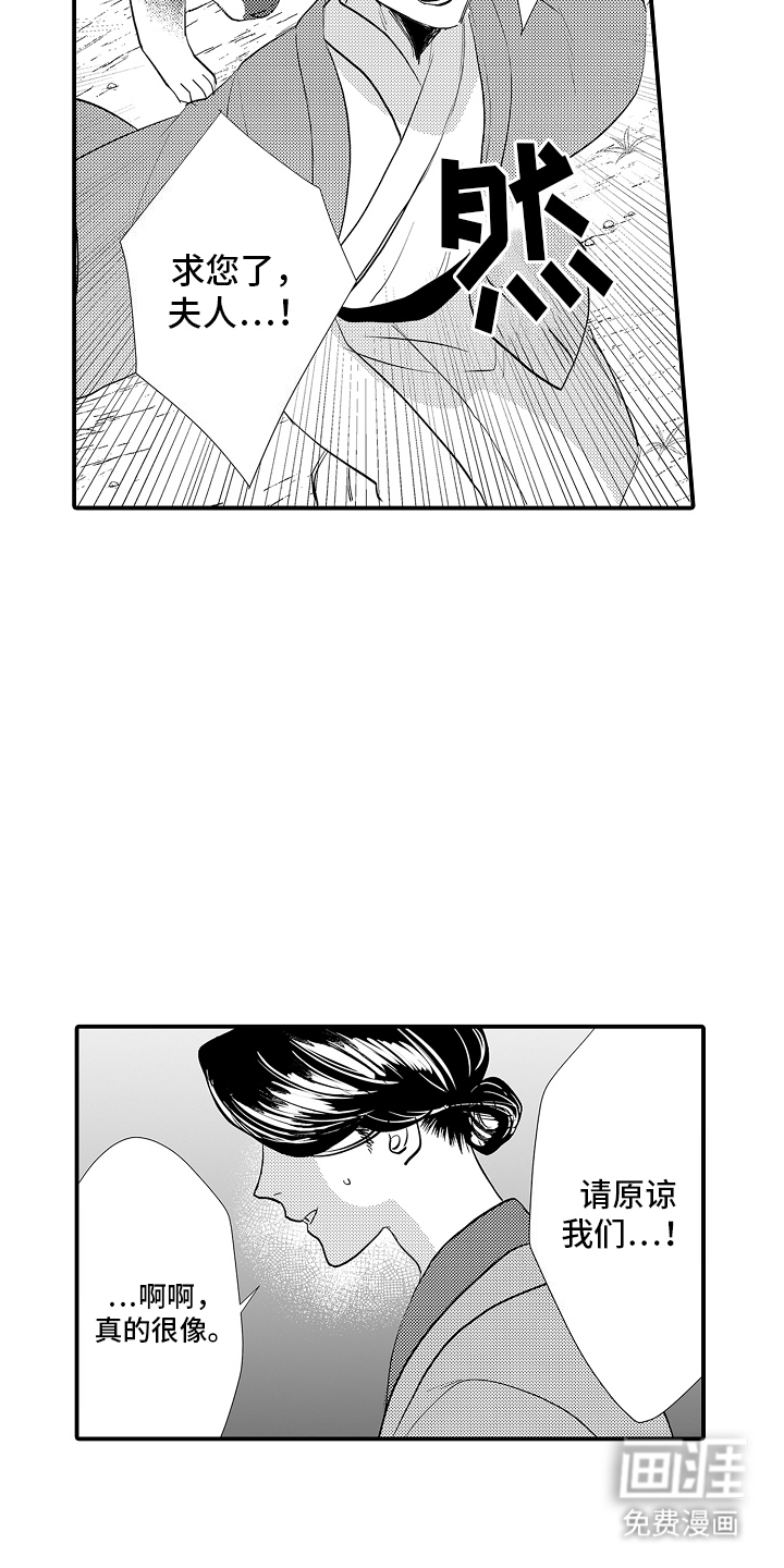 第4话7