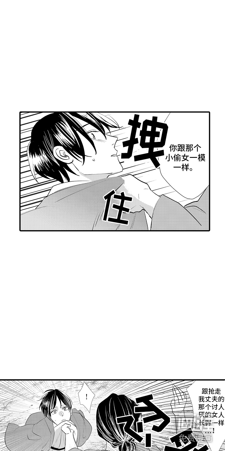 第4话8
