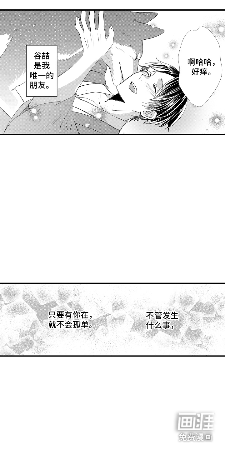 第3话0
