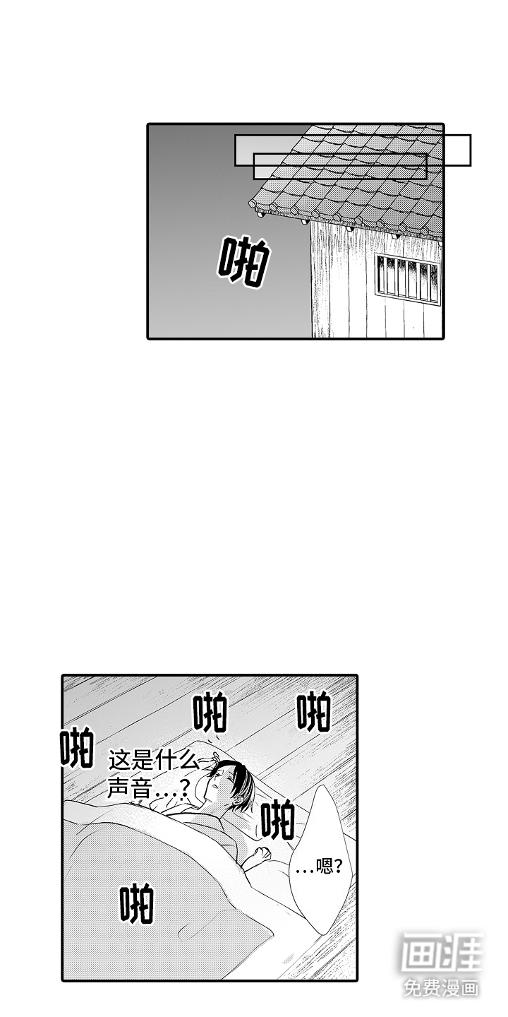 第3话1