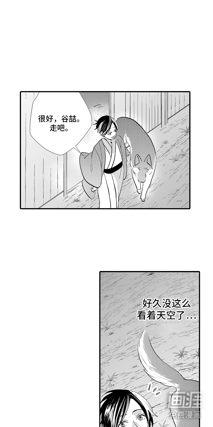 第3话10