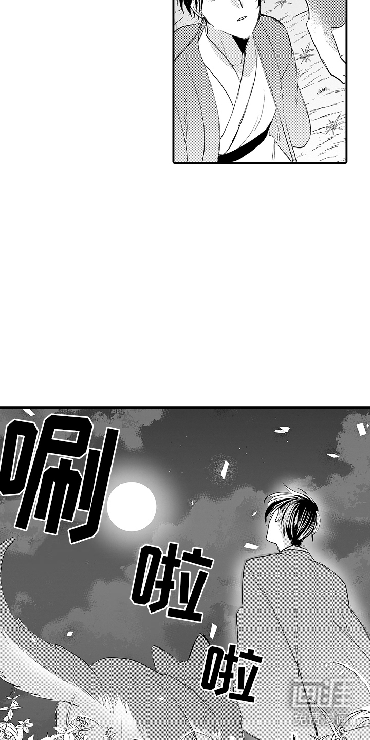 第3话11