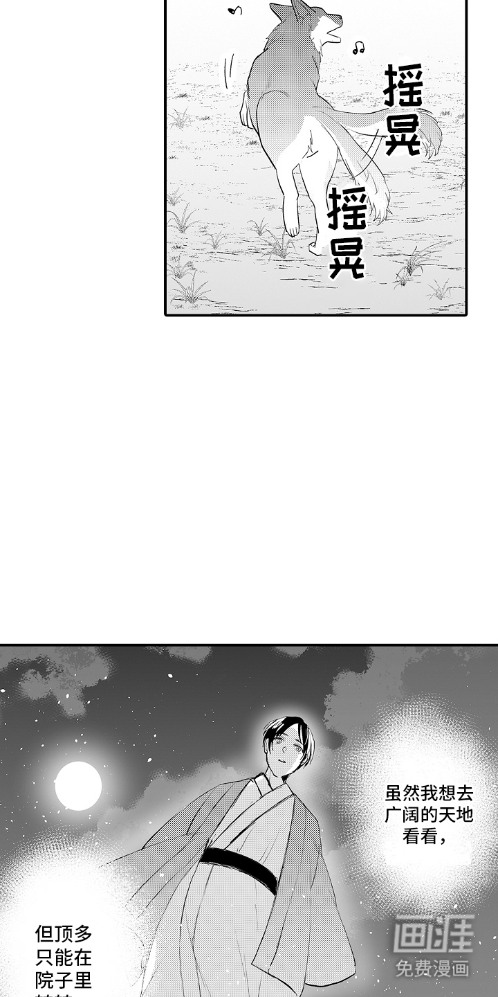 第3话13