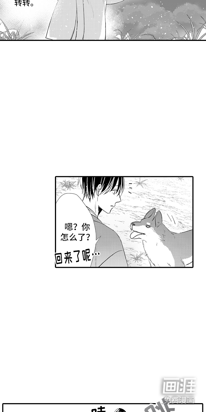 第3话14
