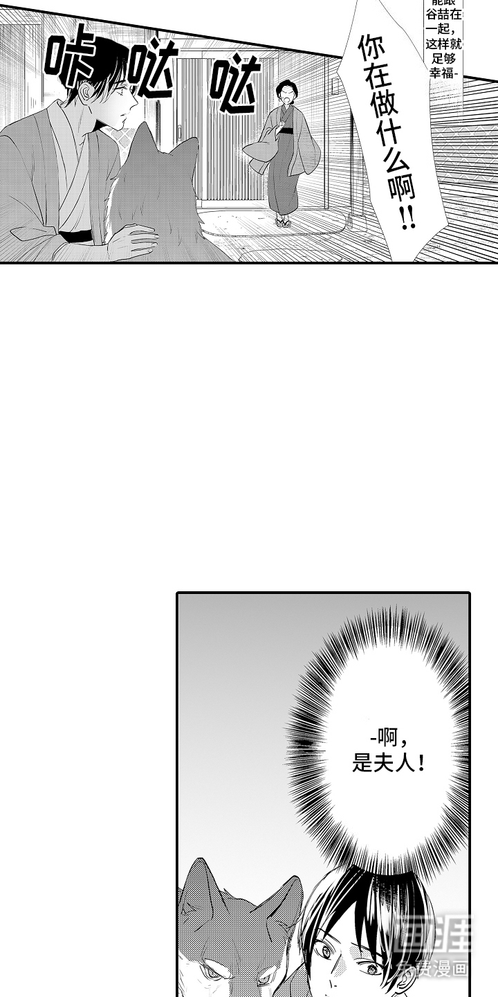 第3话16
