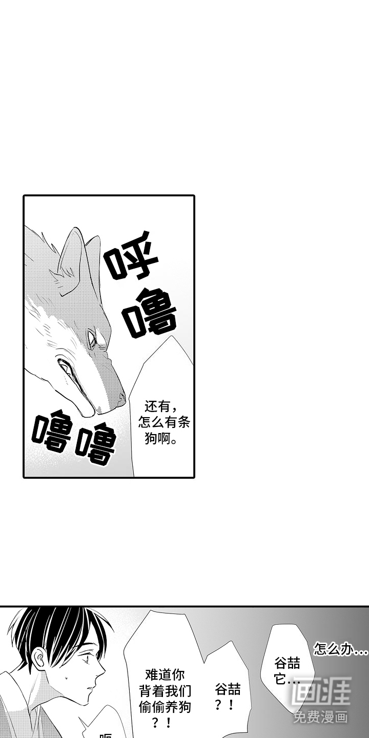 第3话18
