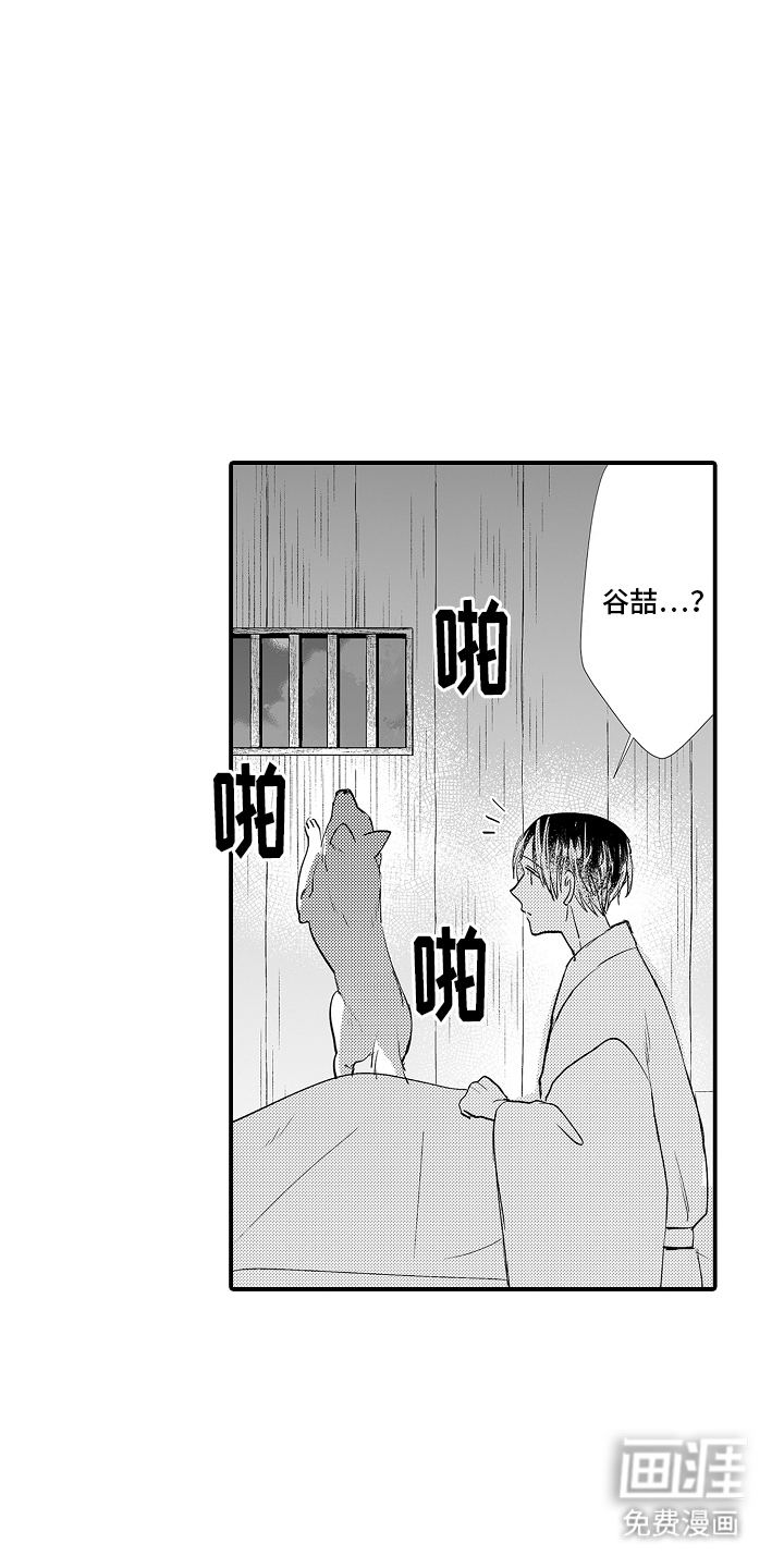 第3话2