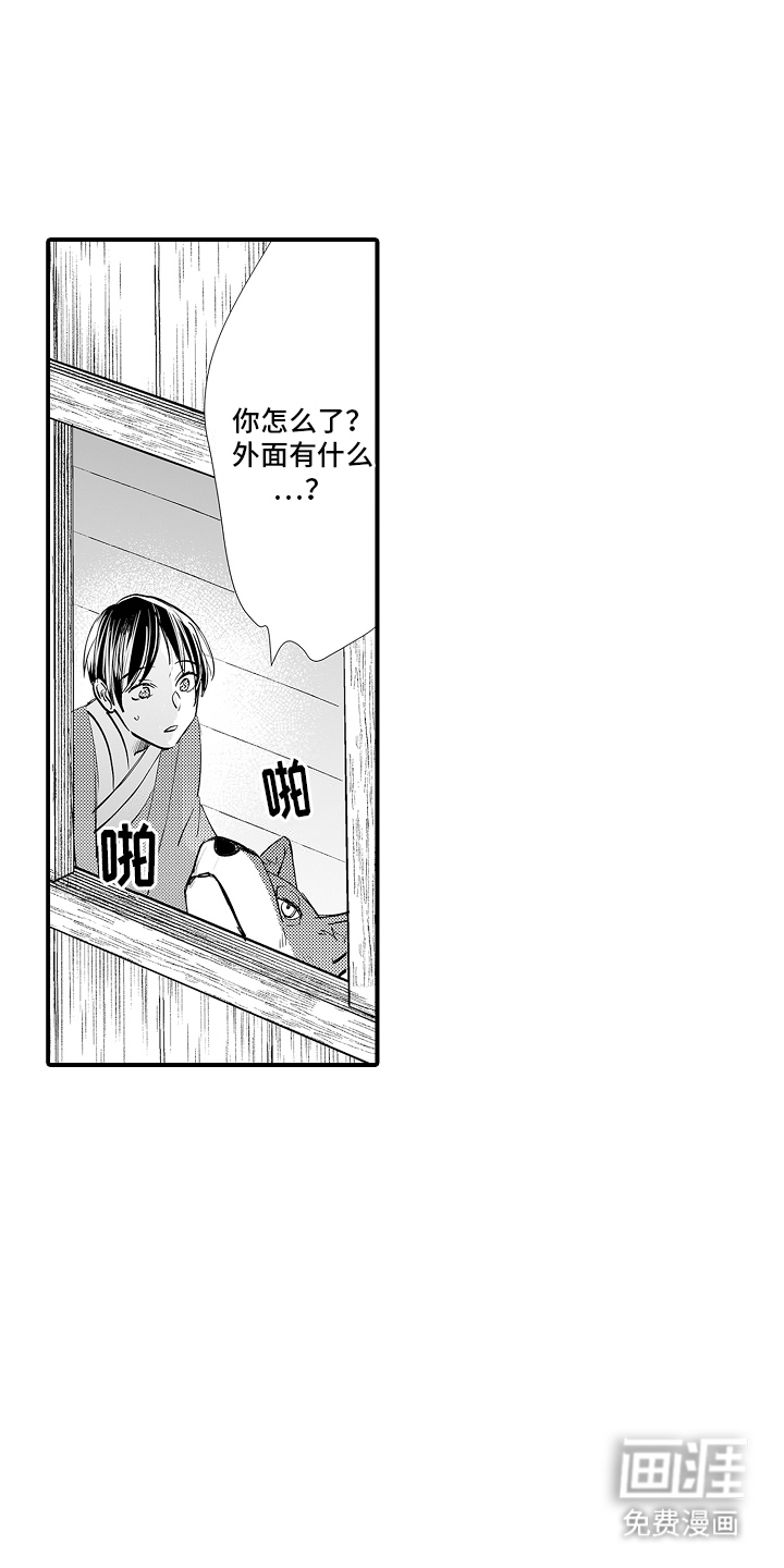 第3话3