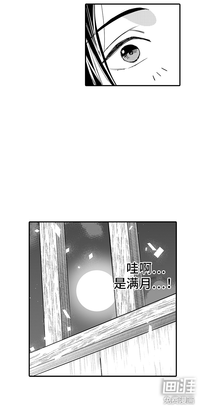第3话4