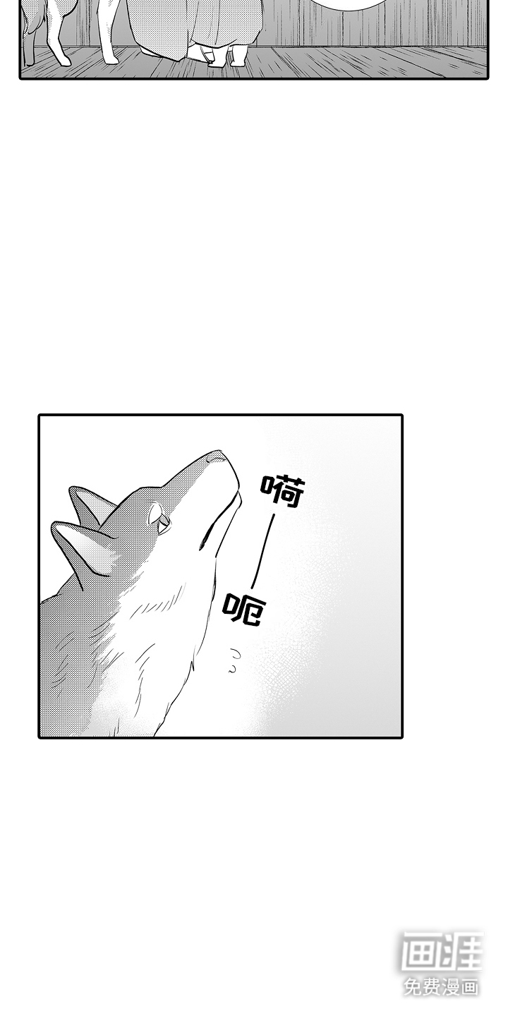 第3话6