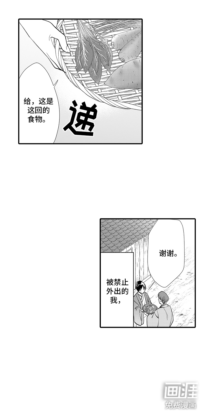第2话0