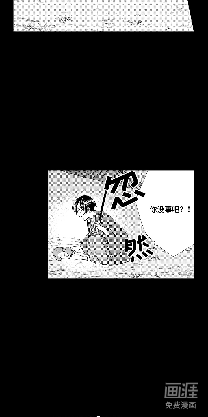 第2话15