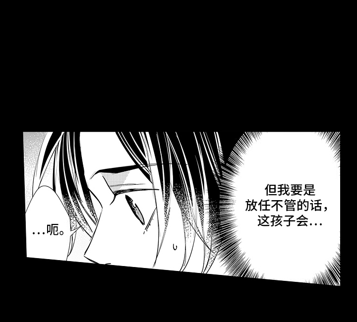 第2话17
