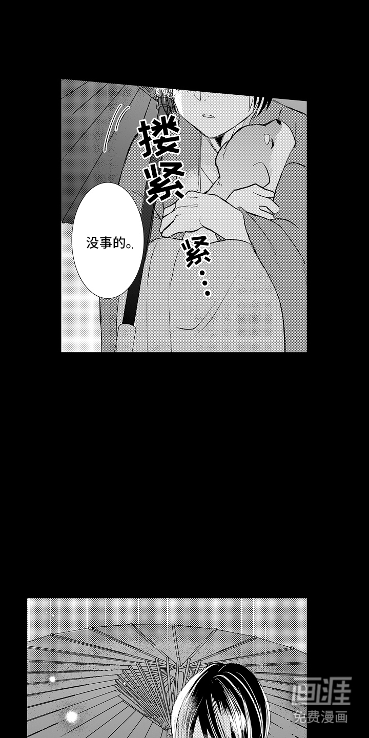第2话18