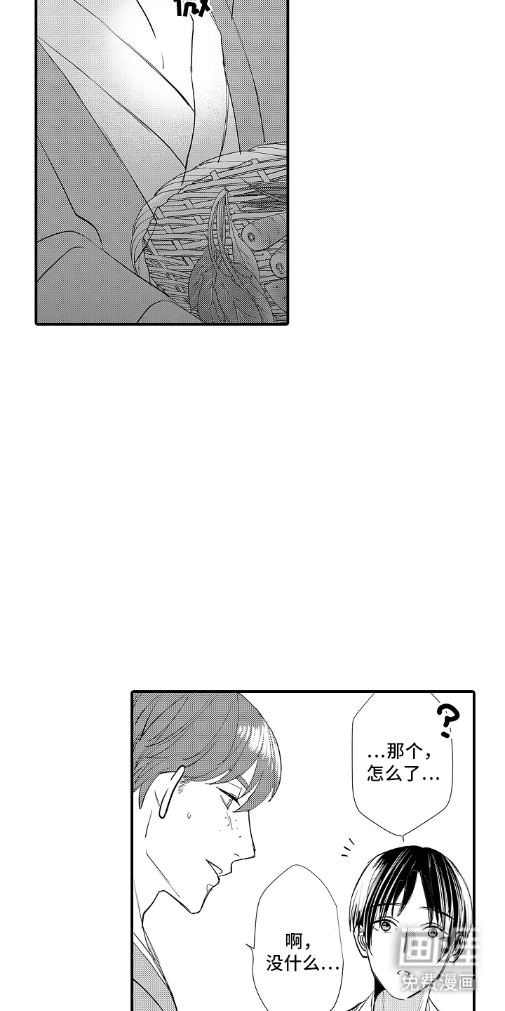 第2话2