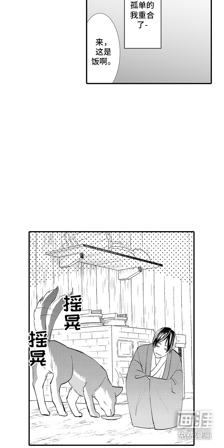第2话20