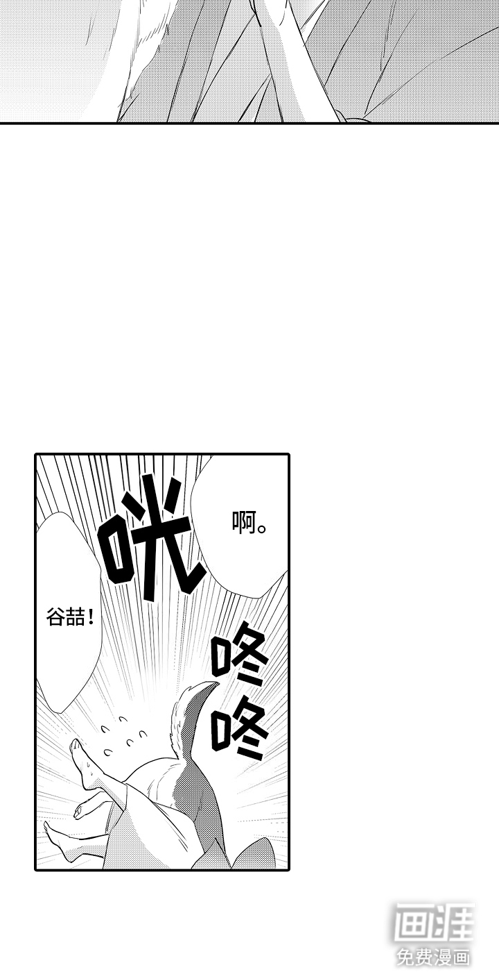 第2话23