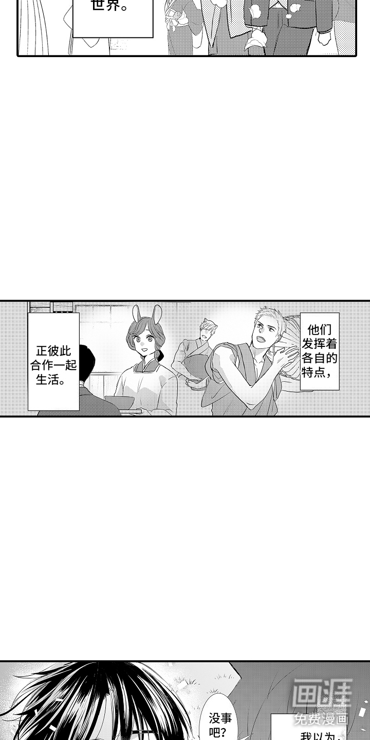 第1话1