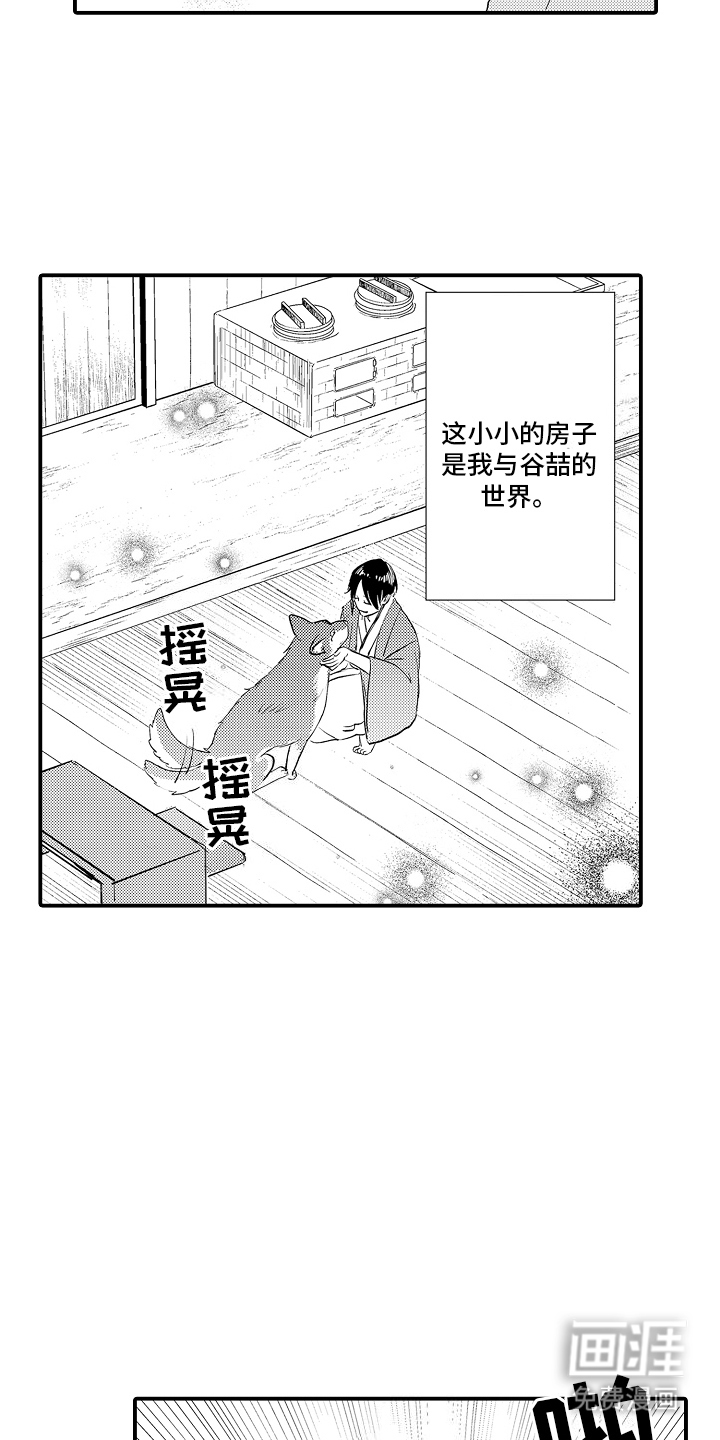 第1话16